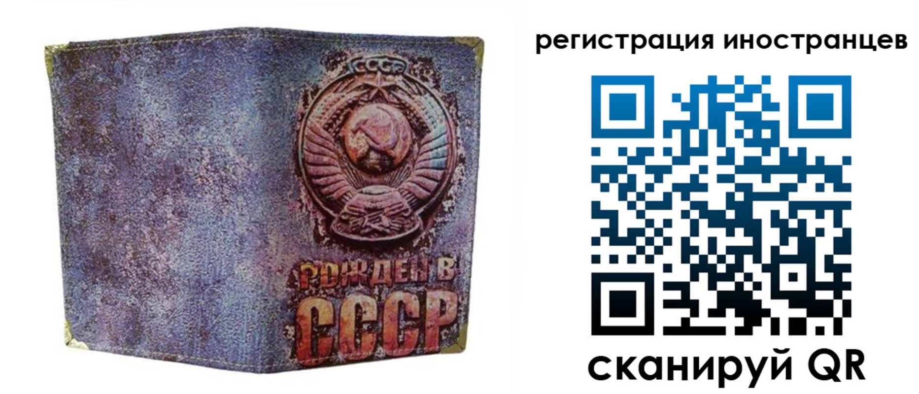 миграционный учет в Каргополе