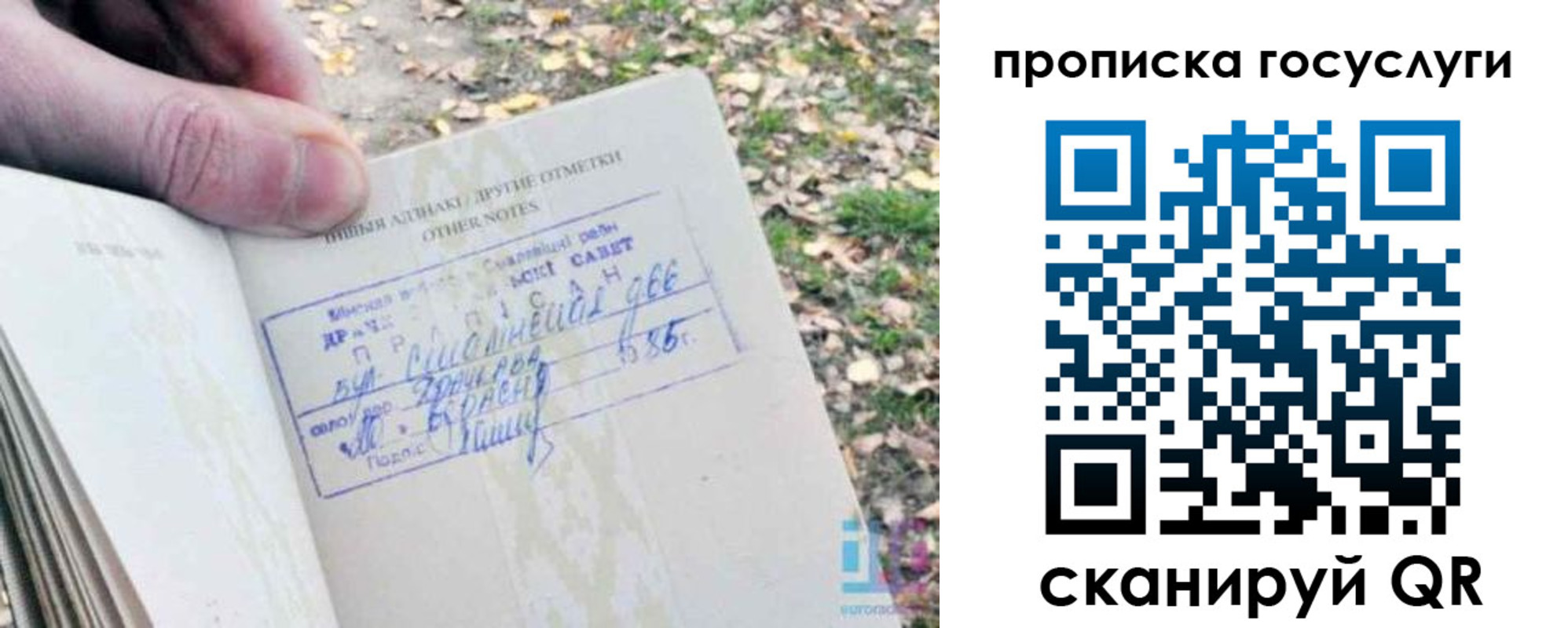 временная регистрация собственник в Каргополе