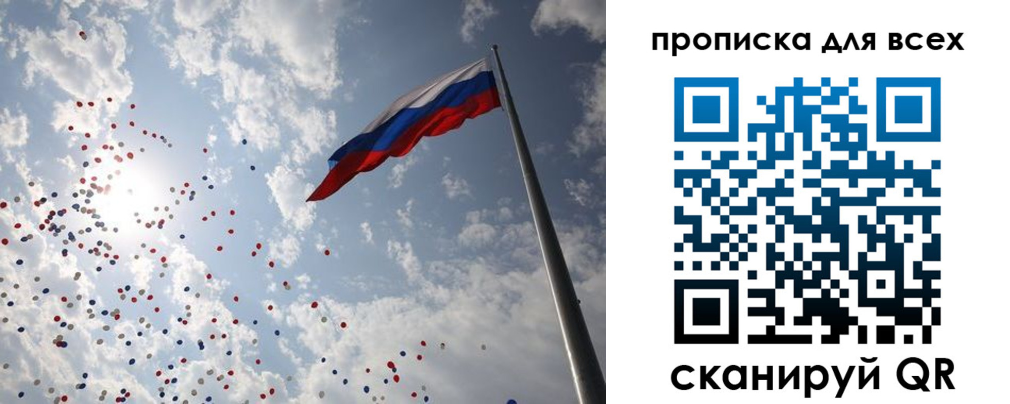 временная регистрация адрес в Каргополе