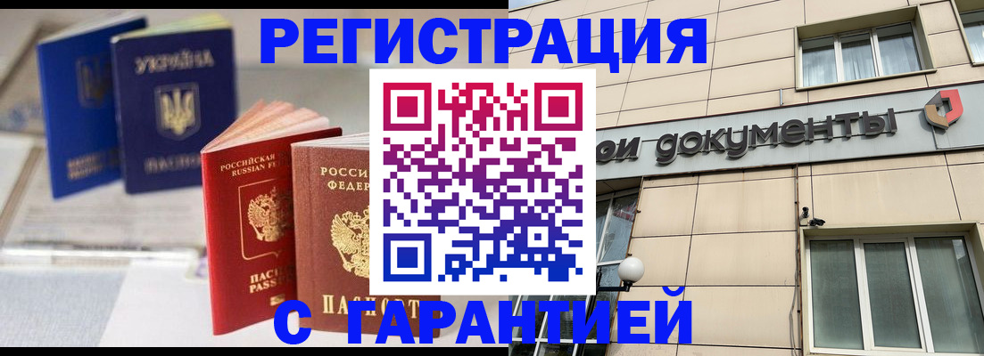 где прописаться в Каргополе