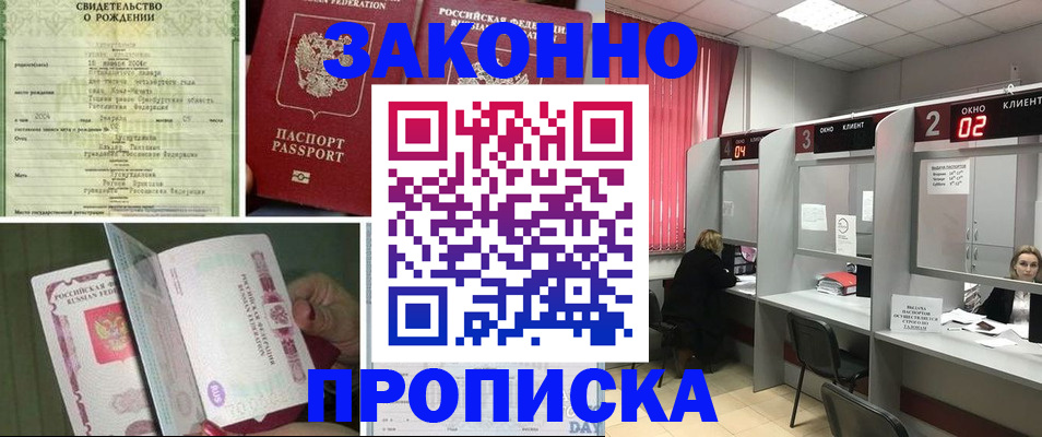 временная регистрация госуслуги в Каргополе